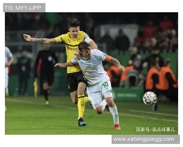 不莱梅与海登展开激烈对决谁能在这场比赛中笑到最后